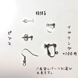 リボンピアス 4枚目の画像