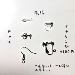 トライアングルフラワーピアス 4枚目の画像