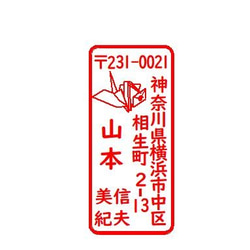 縦型スタンプです。 2枚目の画像