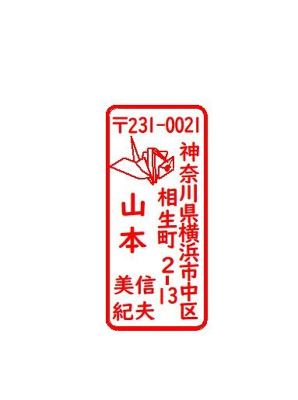 縦型スタンプです。 2枚目の画像