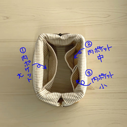 ワイヤーポーチS茶縞【D】内ポケット付き 3枚目の画像