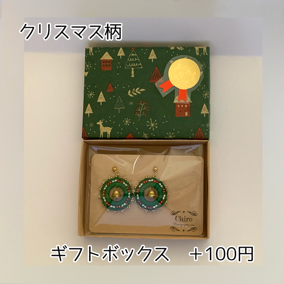 クリスマスリース  【タティングレース】ピアス 10枚目の画像