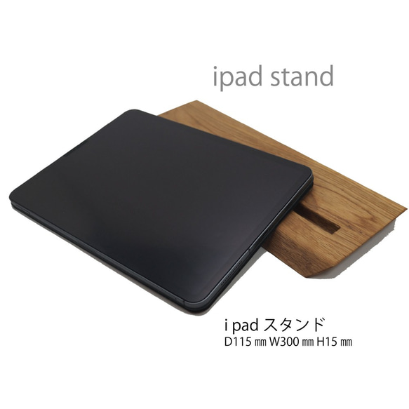 ipad stand  タブレットスタンド 5枚目の画像