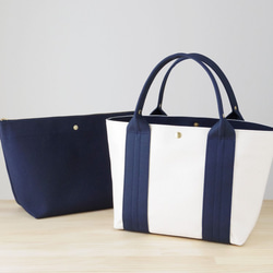 【受注製作】bag in bag 付き帆布トートＭ（生成り×濃紺) 2枚目の画像