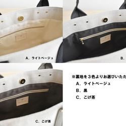 【受注製作】リネン帆布の２wayトートＳ（オールドカーキ×生成り） 9枚目の画像