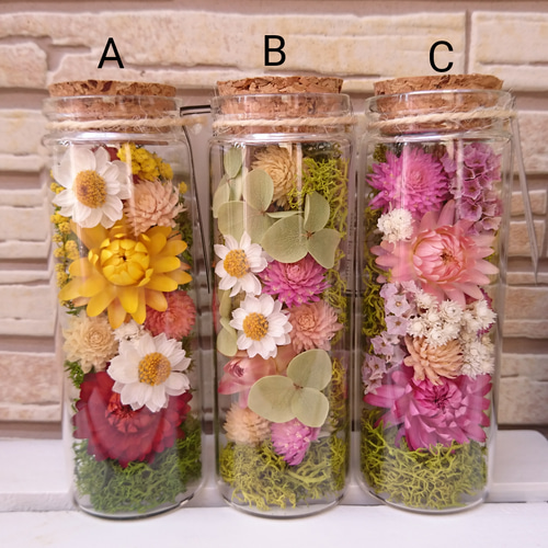 選べる2本セット＊ドライフラワーボトル＊ボトルフラワー ドライ