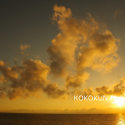 有明海の朝の風景2「ポストカード５枚セット」 1枚目の画像