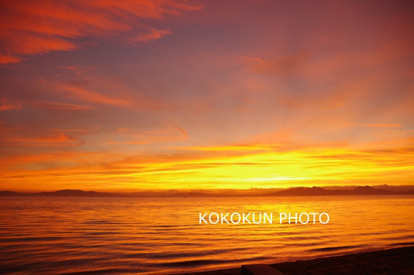 有明海の朝の風景「朝焼け」（A４サイズ） 1枚目の画像