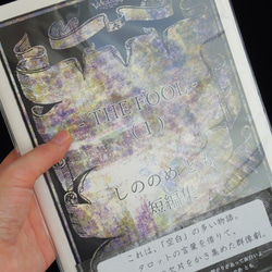 小冊子【小説・短編集】THE　FOOL　しののめとも　短編集1・2　二冊セット 3枚目の画像