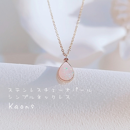 SAAD ピンクオパールネックレス silver925 甲丸ベネチアンチェーン 甲