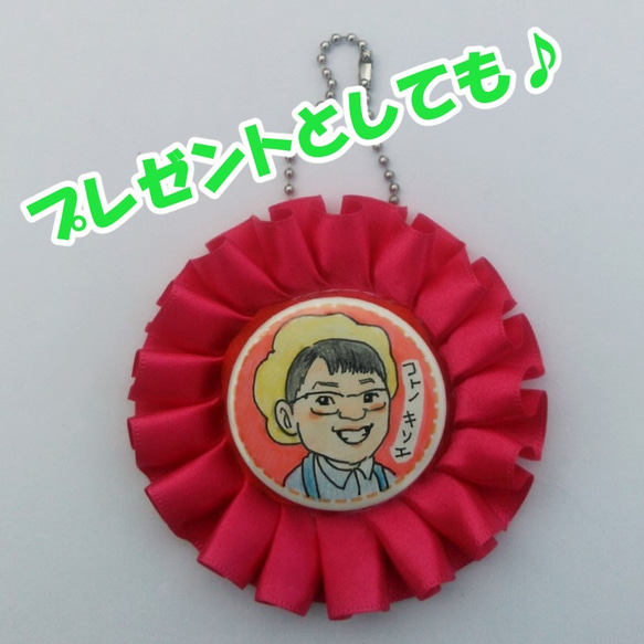 似顔絵×ロゼット★ 2枚目の画像