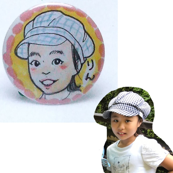 お子様へのプレゼントにも♪　にがお絵缶バッチ☆オーダーメイド 5枚目の画像