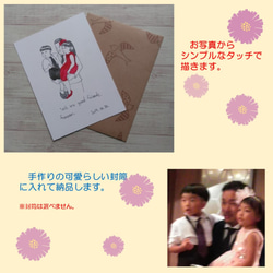 似顔絵☆プレゼントとしても☆（水彩、墨、ペン） 1枚目の画像