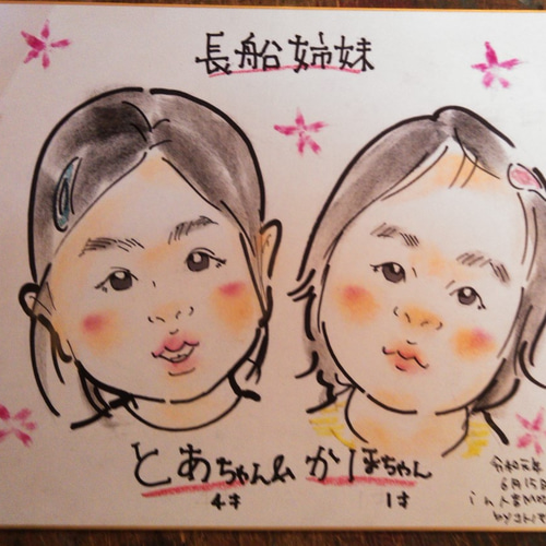 はるちゃん様 オーダー専用ページ 香ばしい