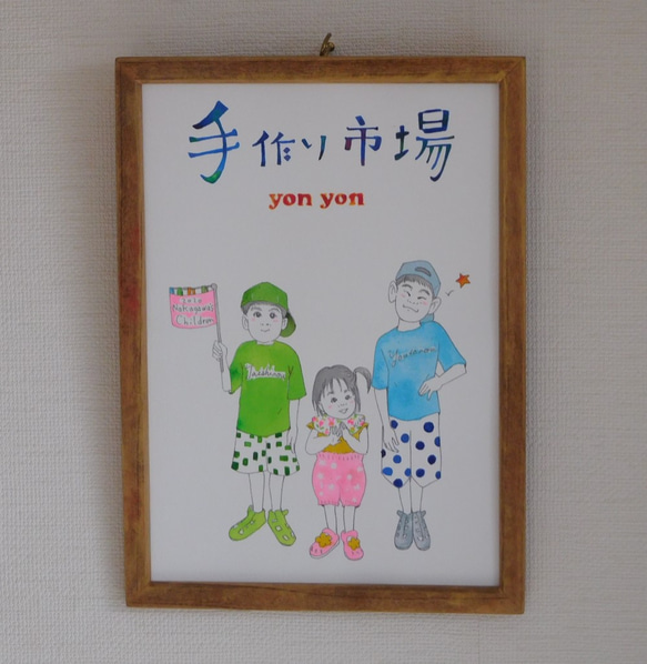 お店のウェルカムボード★似顔絵★ 1枚目の画像