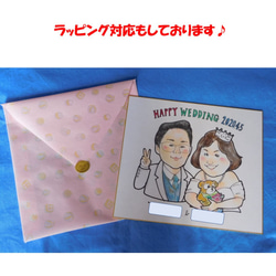 還暦お祝い☆似顔絵 3枚目の画像