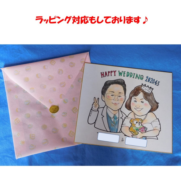 還暦お祝い☆似顔絵 3枚目の画像