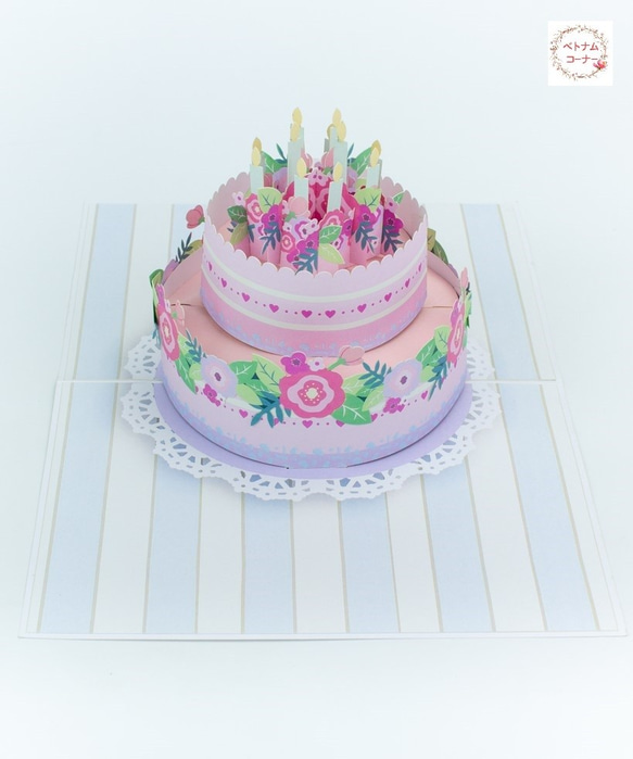 NEW! ポップアップカード手作り　立体カード 誕生日ケーキ　結婚式ケーキ 3枚目の画像