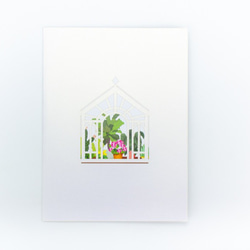 手作り切り紙ポップアップメッセージカード　ボタニカルガーディン　グリーンハウス 8枚目の画像