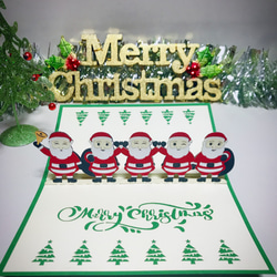 『早割クリスマス2021』クリスマスカード　ポップアップグリーティングカード　サンタクロス　 1枚目の画像
