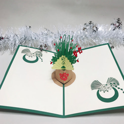 【得】「Creema限定」「福袋」手作り切り絵カード　年賀状・新年お祝いカードセット 7枚目の画像