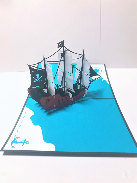 ポップアップカード手作り　立体カード海賊船　 4枚目の画像