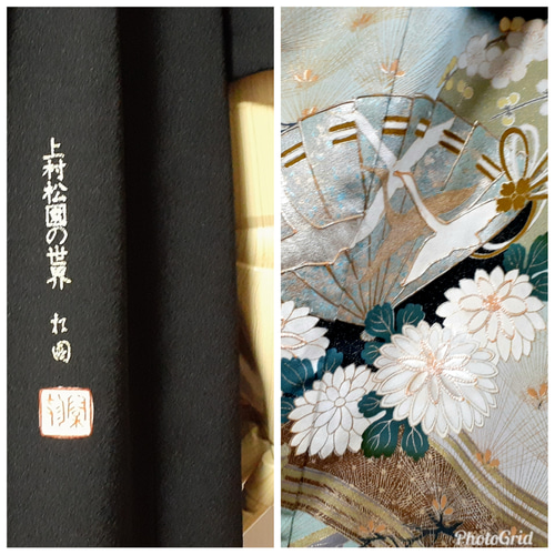 着物リメイク 留袖 「上村松園の世界」ウエスト切り替え・七分袖