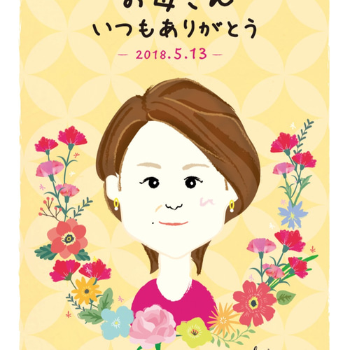 送料無料【母の日プレゼント】お母さんの似顔絵 A4サイズ 送料無料【母の日プレゼント】お母さんの似顔絵 A4サイズ