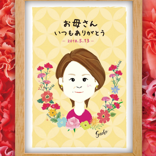 送料無料【母の日プレゼント】お母さんの似顔絵 A4サイズ 送料無料【母の日プレゼント】お母さんの似顔絵 A4サイズ