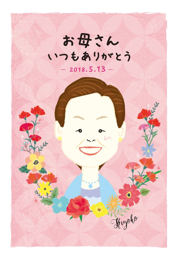 送料無料【母の日プレゼント】お母さんの似顔絵 A4サイズ