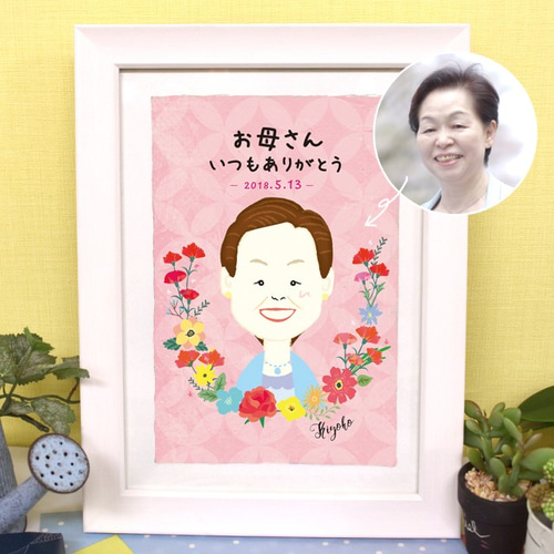 送料無料【母の日プレゼント】お母さんの似顔絵 A4サイズ