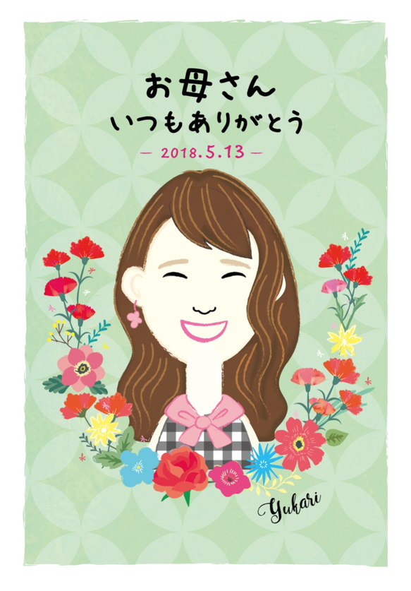 送料無料【母の日プレゼント】お母さんの似顔絵 A4サイズ