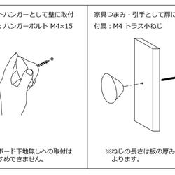 木製ウォールハンガー/1個/家具つまみ CH-01 オーク/チェリー スイーツ 癒しの美しい木目 10枚目の画像