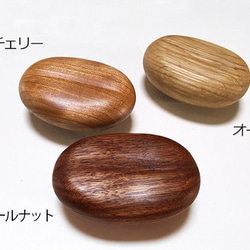 木製ウォールハンガー/3個/コーヒー豆型 HS-CM 【お得な3個セット】 1枚目の画像