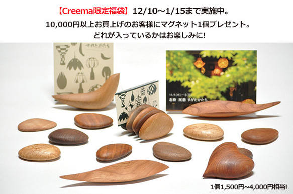木製ドアノブ/2個/小石型 HS-CM 【 選べる2個セット】 9枚目の画像