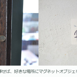 木製ドアノブ/2個/小石型 HS-CM 【 選べる2個セット】 10枚目の画像