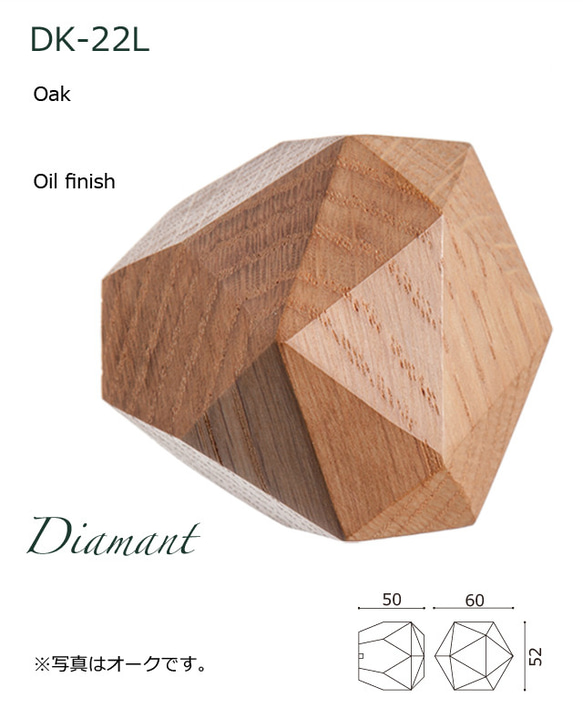 木製ドアノブ/2個/ダイヤモンド型 DK-22L 【 2個セット】 3枚目の画像