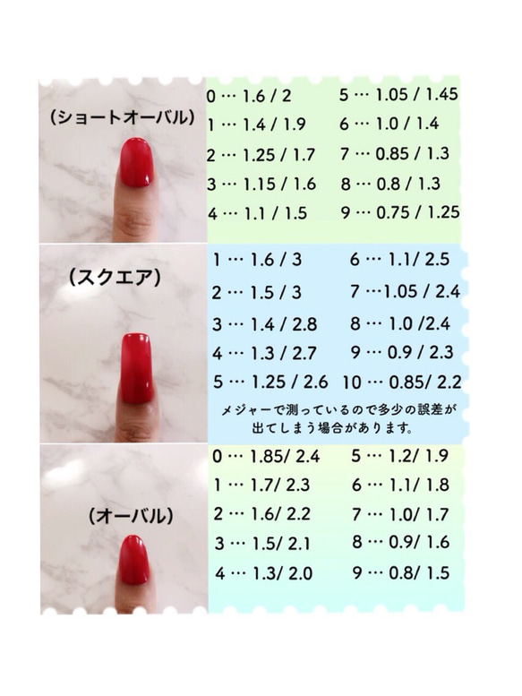 送料無料♡たらし込みネイル♡ 2枚目の画像