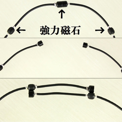 肩こりの方必見！！オシャレ磁気ネックレス 5枚目の画像