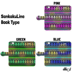★送料無料★《全3色!!》【Android】SANKAKUline【サンカクライン】手帳型 ケース 2枚目の画像