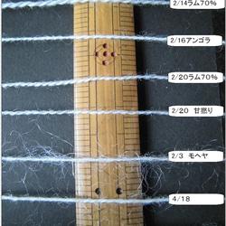 手染めの草木染毛糸　ぶな（７） 4枚目の画像