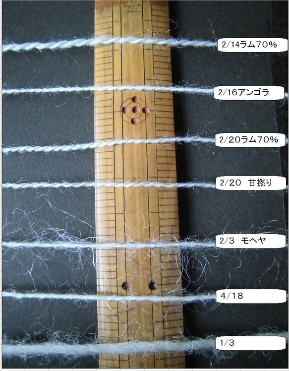 手染めの草木染毛糸　ぶな（７） 4枚目の画像