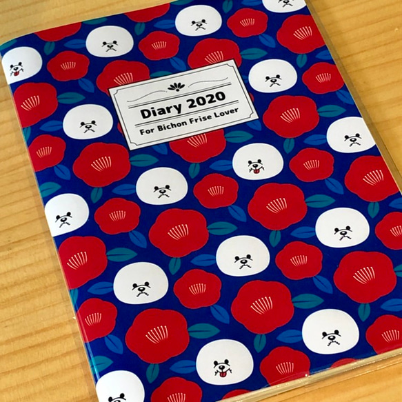 2020年スケジュール帳★B6(ブルー) 2枚目の画像