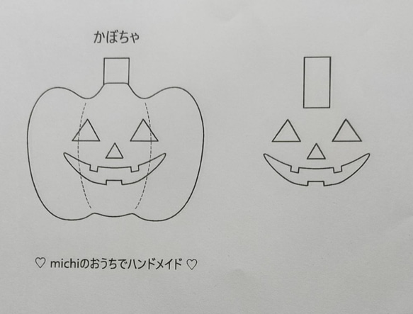 ハロウィンヘアバンドが作れるキット！赤ちゃん・子ども用衣装に♪手縫い・ミシンOK。届いてすぐに作れます！ 7枚目の画像