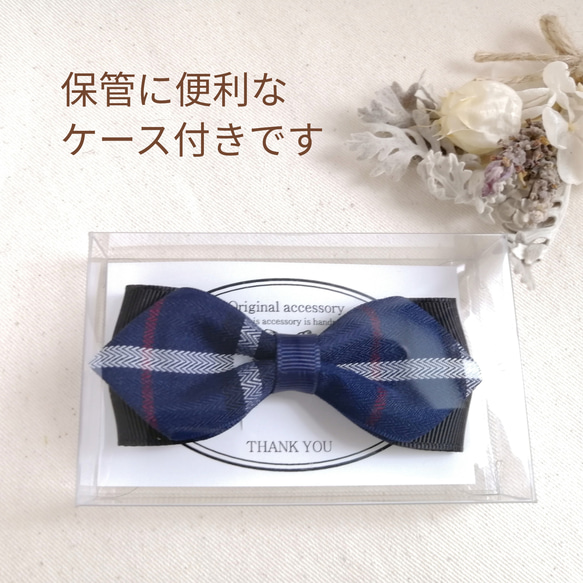 蝶ネクタイ  ゴールドドット ～ チャコール ～ フォーマル 男の子 こども キッズ ベビー 結婚式 入園 入学 卒園 3枚目の画像