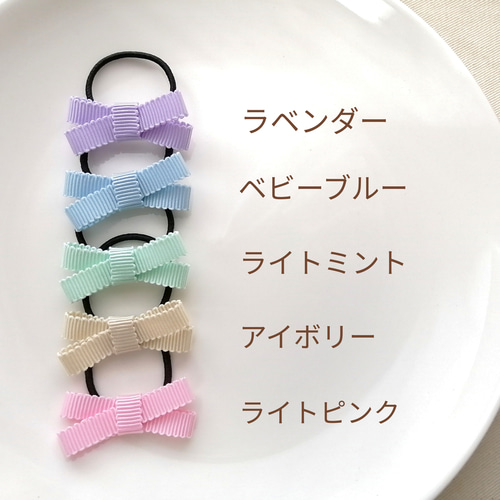 ベビーヘアゴム ～クロスリボン～ ベビー 赤ちゃん キッズ