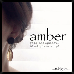 ♢amber♢夜露のピアス イヤリング 1枚目の画像