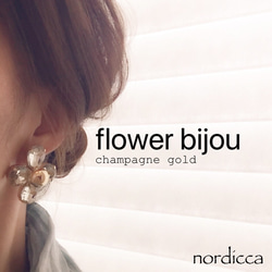 ＊flower bijou＊シャンパンゴールド ピアス イヤリング 2枚目の画像