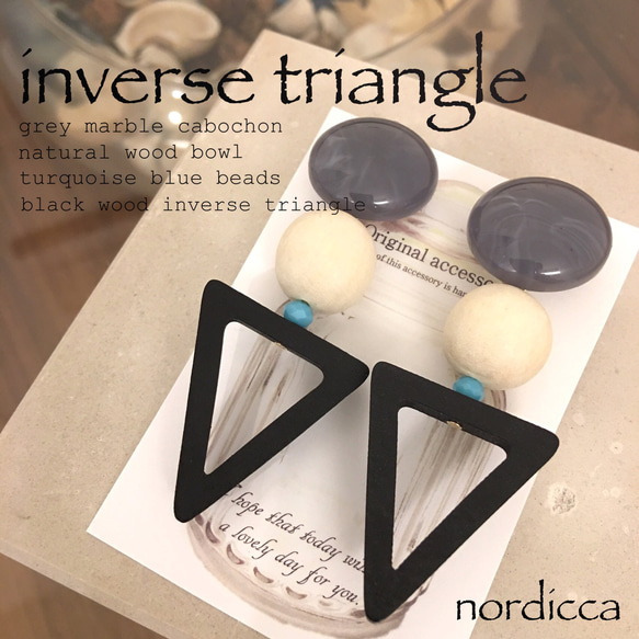 inverse triangle♦︎2way ピアス イヤリング 2枚目の画像