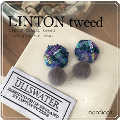 LINTON tweed♦︎アースカラー2way ツイードピアス イヤリング 1枚目の画像